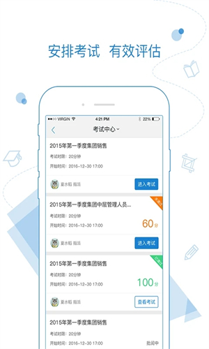 绚星app