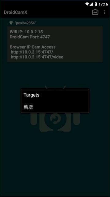droidcam