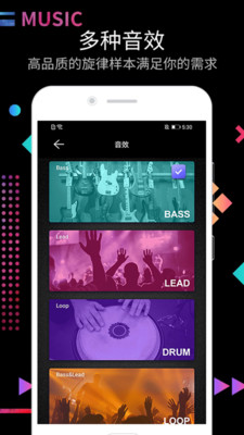 打击垫app(Beat Maker - DJ Drum Pad)