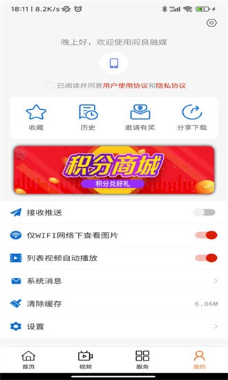 阎良融媒