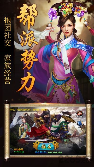 极品皇帝
