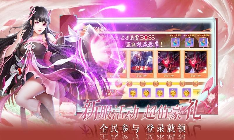 缘起凡尘