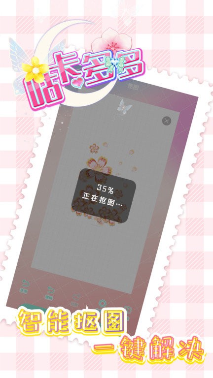 咕卡多多