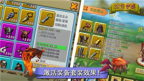 城堡突袭破解版(GrowCastle)