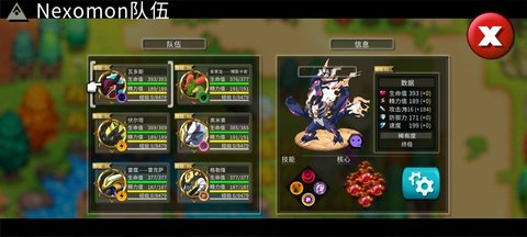 精灵世界灭绝存档修改(Nexomon  Extinction)