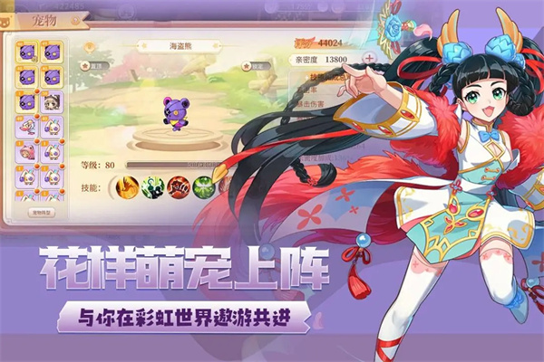 永恒岛正版