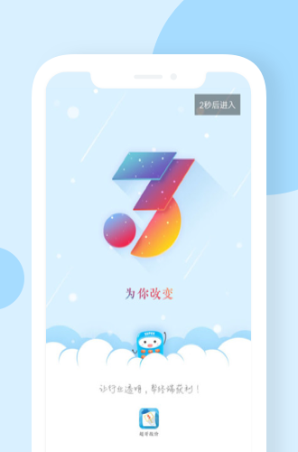 超哥报价