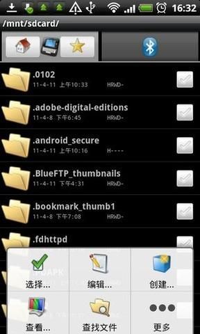 蓝牙助手(Bluetooth File Transfer)