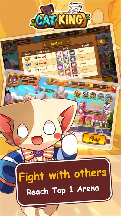 猫狗大战