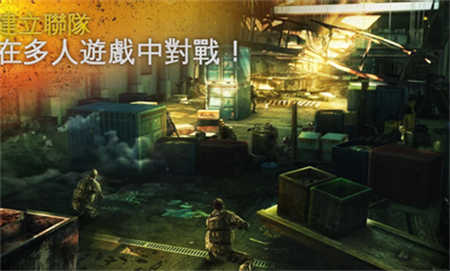 现代战争5眩晕风暴(Modern Combat 5)