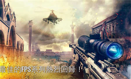 现代战争5眩晕风暴(Modern Combat 5)