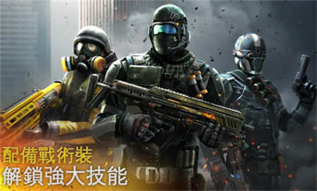现代战争5眩晕风暴(Modern Combat 5)