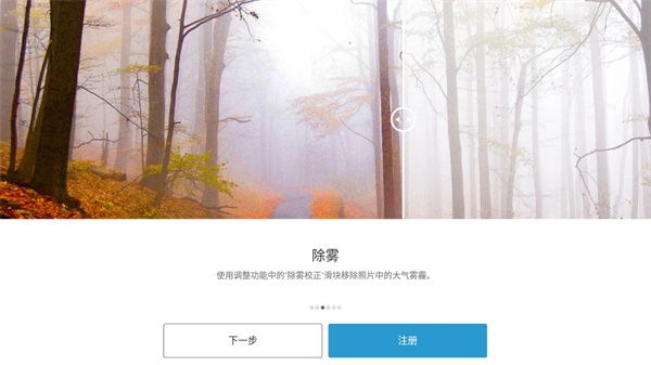 photoshop官方版