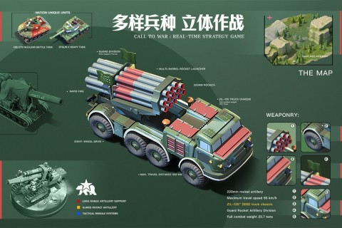 我的战争百度版