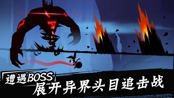 忍者必须死3国际版(NinjaMustDie)