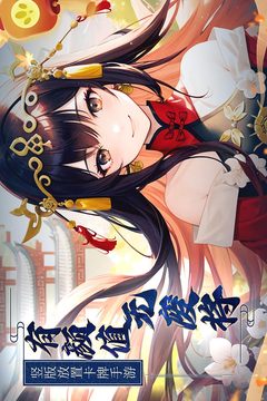 天天迷城