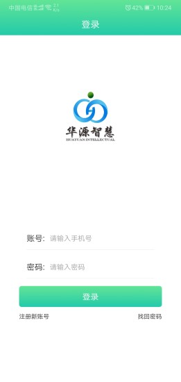 智源生活