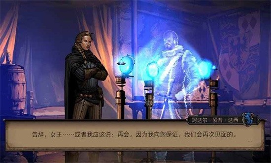 王权的陨落(Thronebreaker)