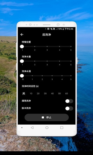 乐家智能卫浴(Roca Smart Bathroom)