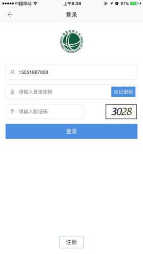 电力一点通