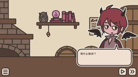 沏茶的酒馆(A TAVERN FOR TEA)