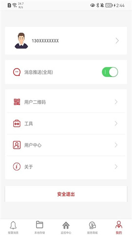 彩虹云
