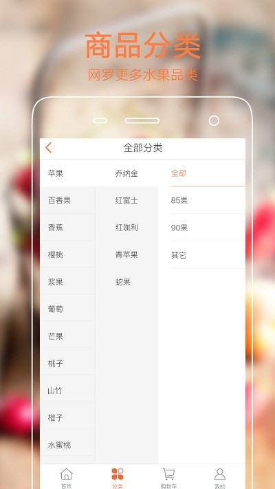 果星云市场
