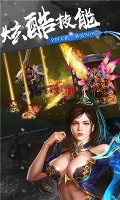 龙战世界手游