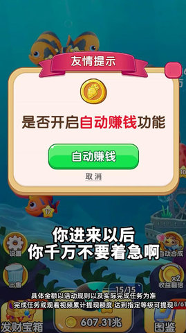 小鱼全家福