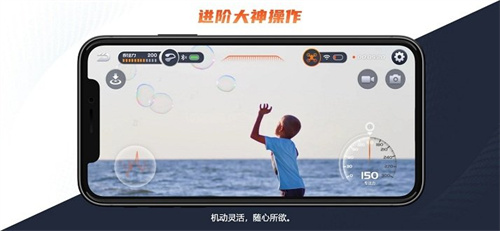 drone无人机(UDrone)