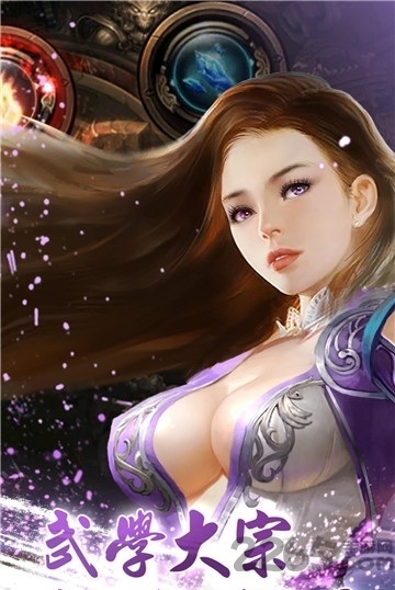 逍遥游手游