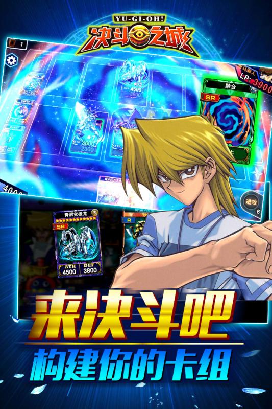 决斗之城oppo版