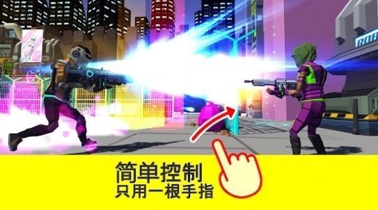 射手朋克手游(Shooter Punk)