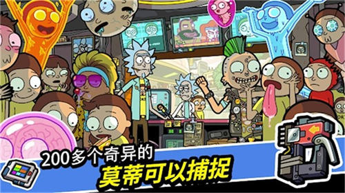 口袋莫蒂汉化版