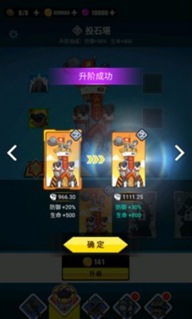 表情包战争