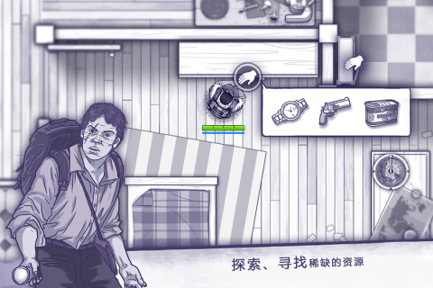 阿瑞斯病毒内置作弊菜单免登录版
