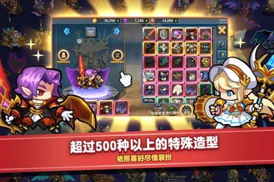 觉醒勇士手机版(DruwaDungeon)