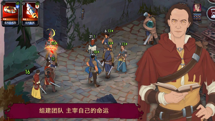 诸神灰烬(Ash of Gods Tactics)