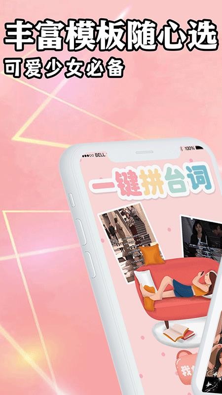 海报拼图工厂