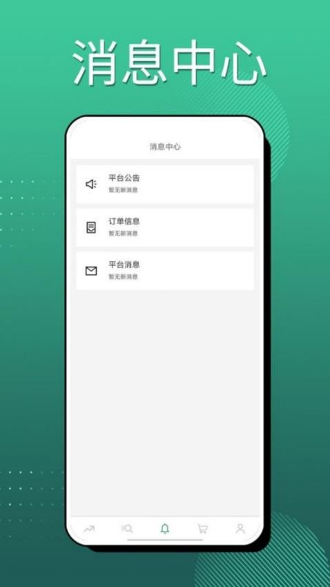 蛮狼商务