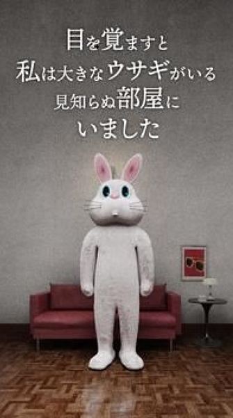 逃脱游戏兔子房间(RABBIT ROOM)