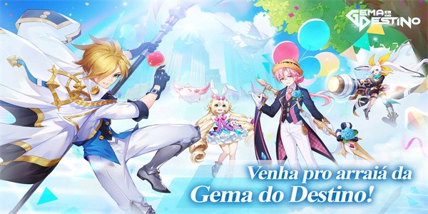 命运的宝石(Gema do Destino)
