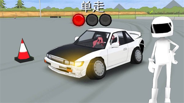 赛车特技漂移
