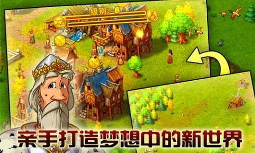 家园7官方版