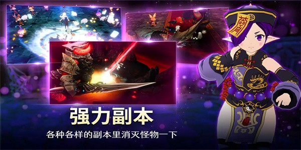 小恶魔养成