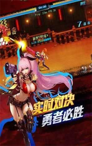 地下城盟约手游