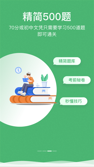 冠群驾考