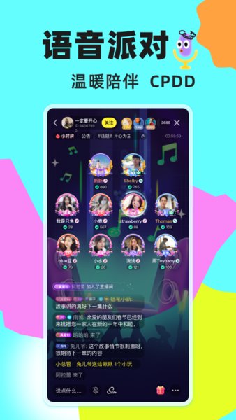 玩吧app