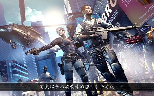 全境危机中文版