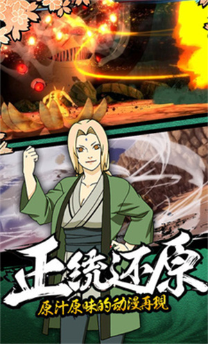 新忍者世界
